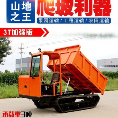 爬山虎果園全地形山地搬運車小型農用搬運拖拉機1.2噸履帶運輸車（電議）